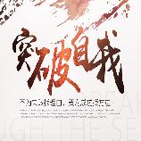 足球上篮1062