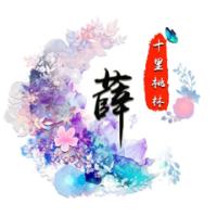 职业交易员1629
