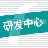 FOLLOWME 研发中心