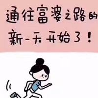 稳中求进6636