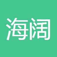 海阔天空618