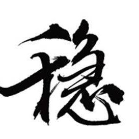 winintability