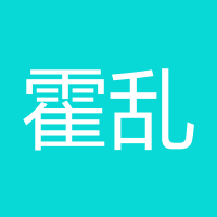 霍乱时期的爱情