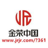 金荣中国