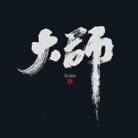廖天一9615