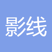 影线545772267