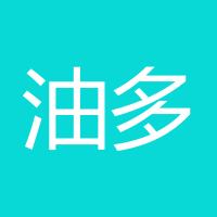 油多多37