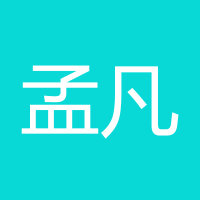孟凡宇