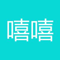 嘻嘻哈圈圈圆