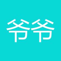 爷爷泡的茶