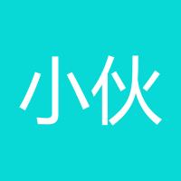 小伙子58