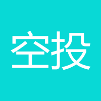空投大哥