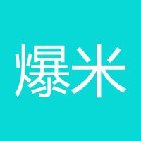 爆米花666