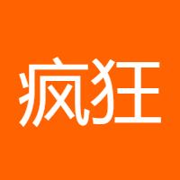 疯狂的野猪