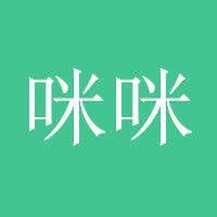 咪咪兔
