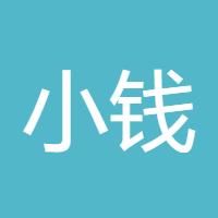 小钱稳步盈利