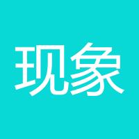 现象大事