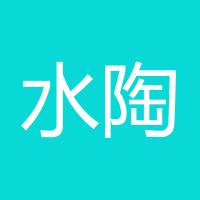 水陶月醉