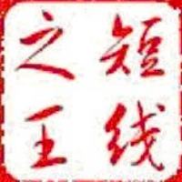 fx168财神爷