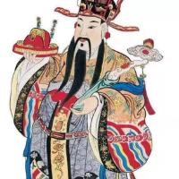 财神老师