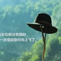 遇墨白