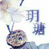 玥瑭析金