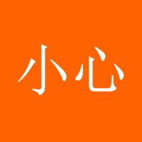 小心点502