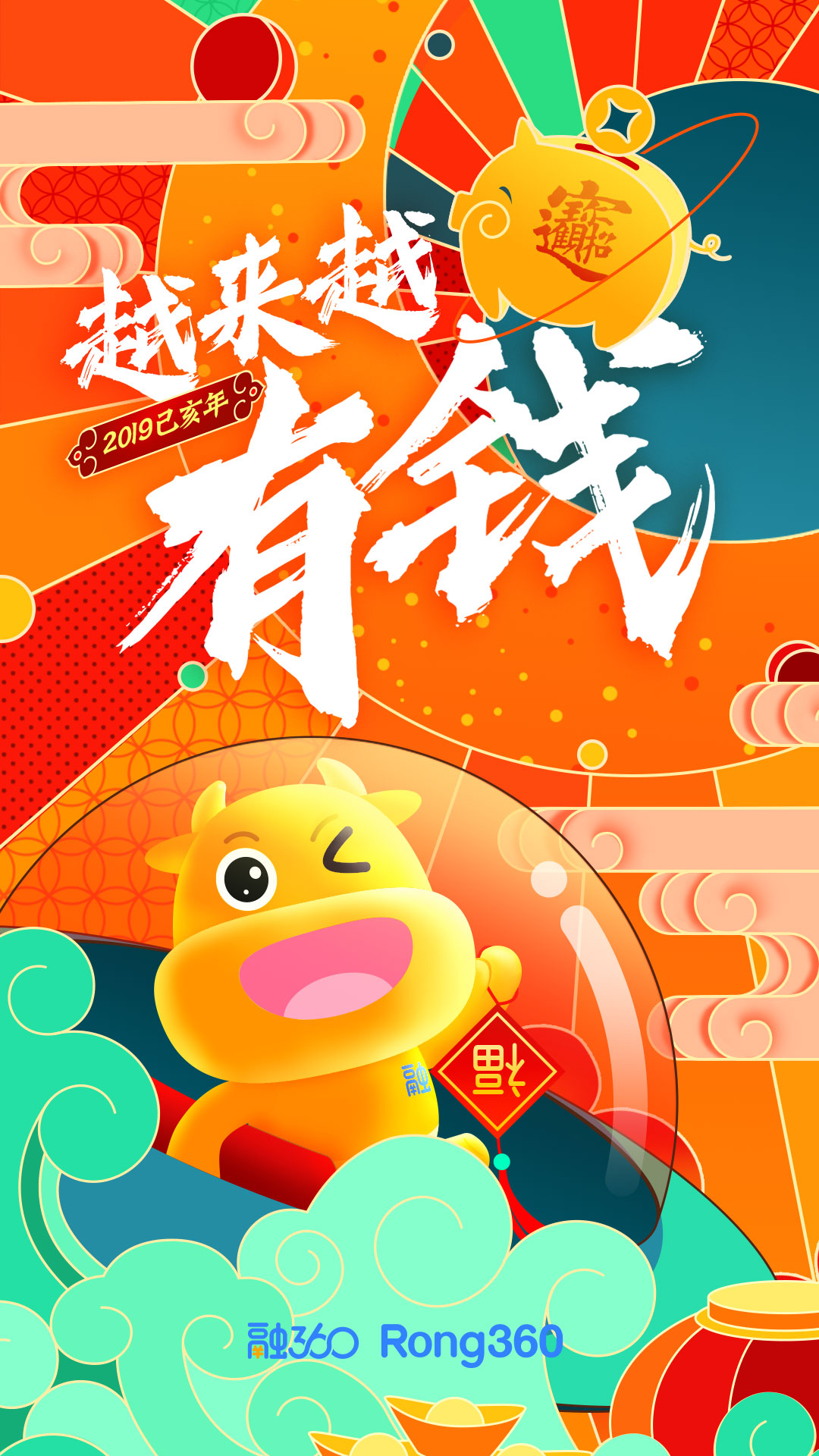 咸鱼不咸