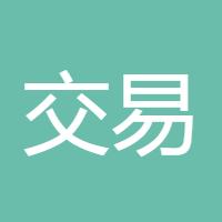 交易复利投资
