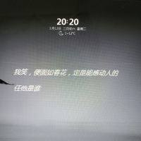 微笑此生