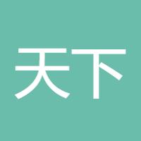 天下第一322