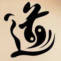 道可道非常道