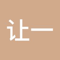 让一切随风
