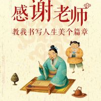 用心生活