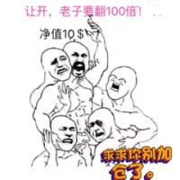 咪果仔