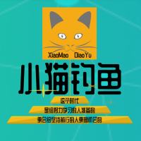 小猫钓鱼