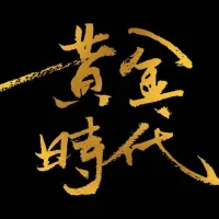 我是铭婷