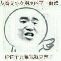 打单人