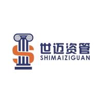 世迈资管