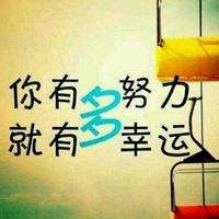暖阳跟师傅飞