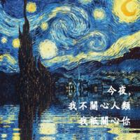 缘起性空