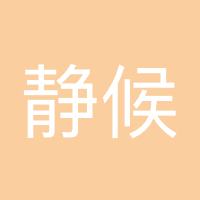 春夏秋冬1