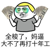 死了都要抗