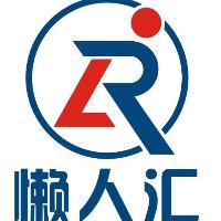 懒人汇