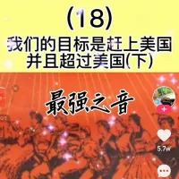 Yingmei