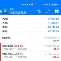 爱那壶油
