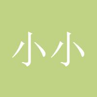 更深的蓝