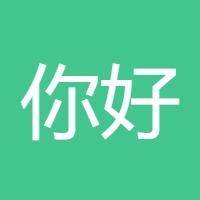 你好哟
