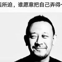 成都交易员之家