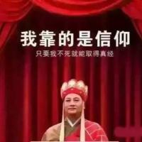 左守明